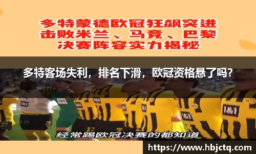 ebet易博平台