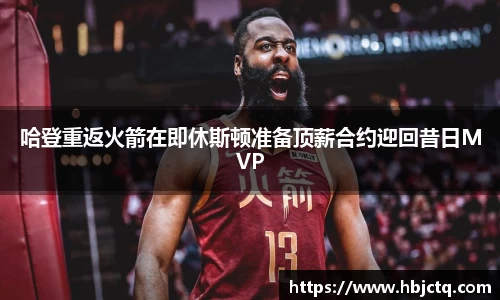 ebet易博平台