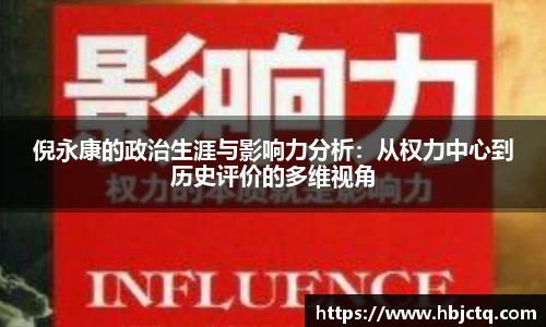 ebet易博官网