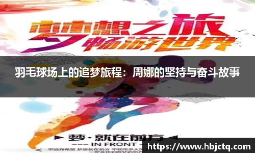ebet易博平台