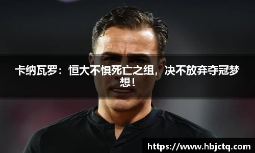 ebet易博平台